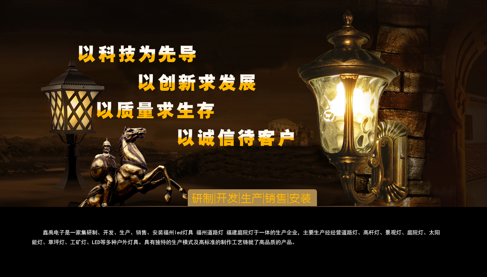操学生妹B视频高清无码福建庭院灯